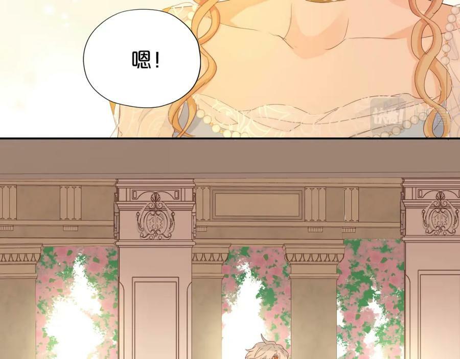 第175话 协议与婚事105