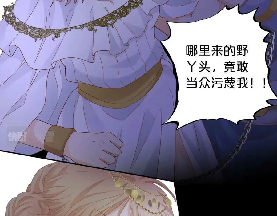 第155话 罪证87