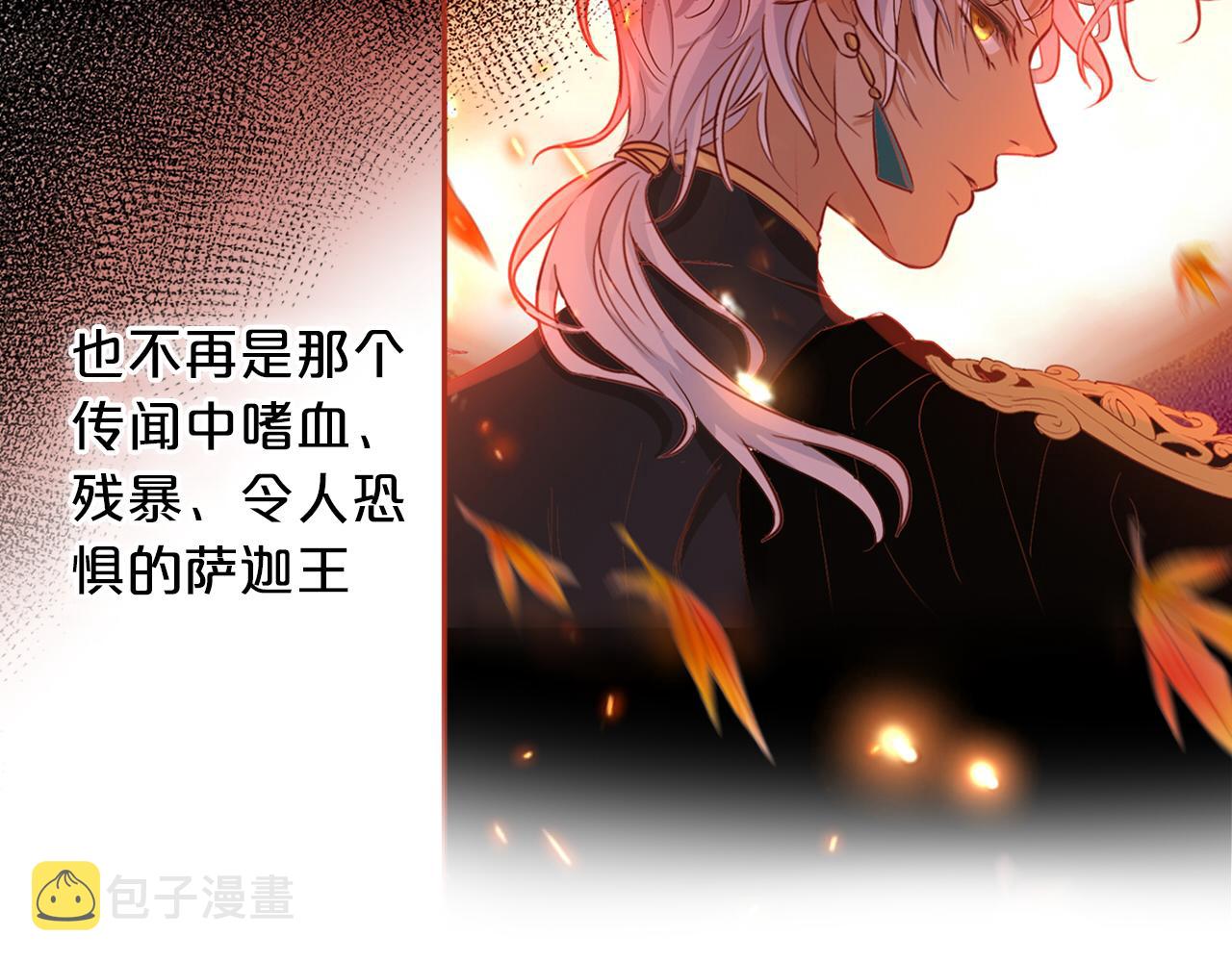 第119话 默默为你67