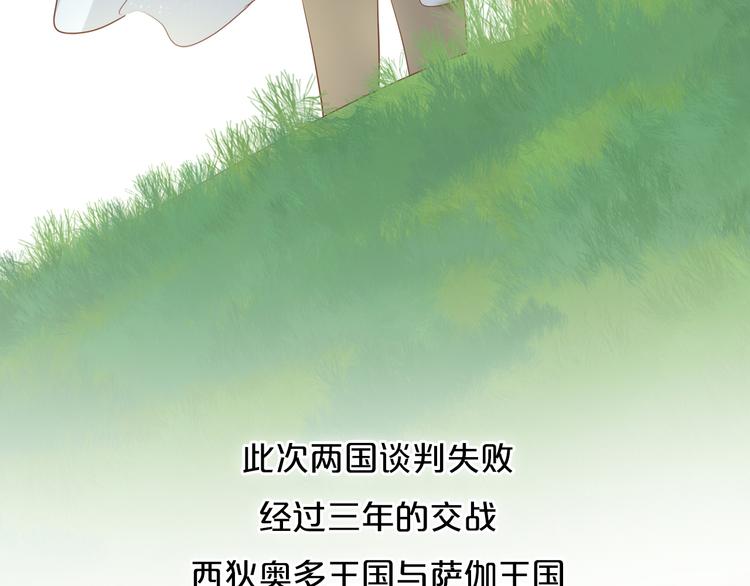 番外 永恒的第一天78