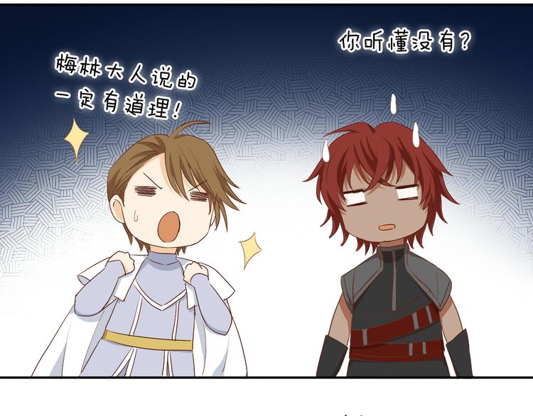 第76话 秘密计划42