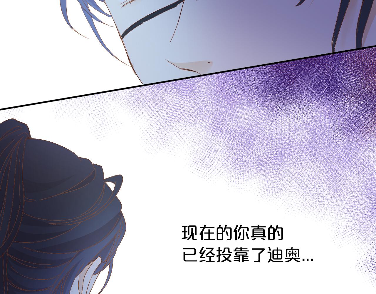 第146话 公主归来84