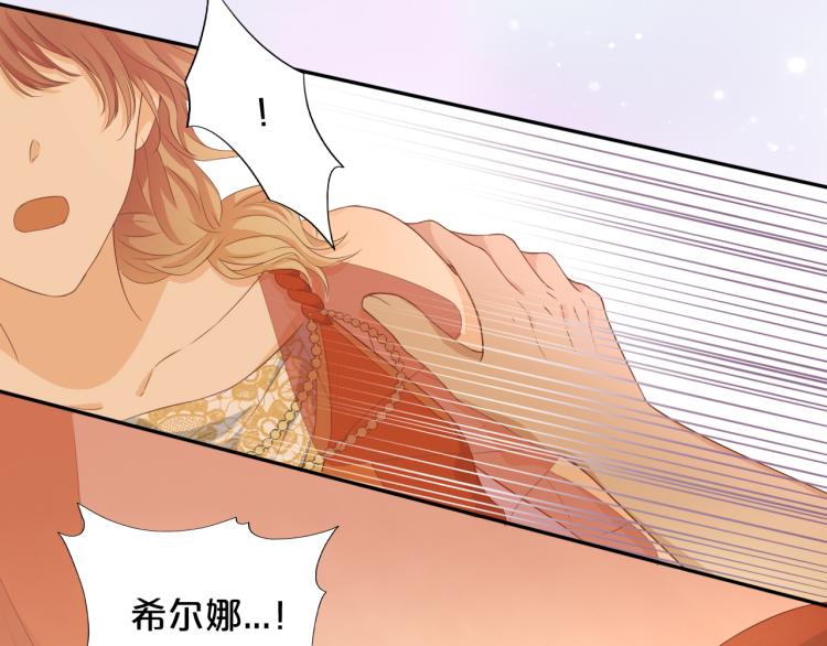 第86话 拿下他！40