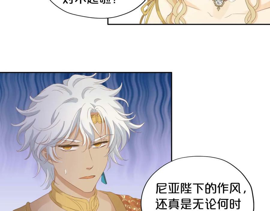 第169话 直男不懂送礼！27