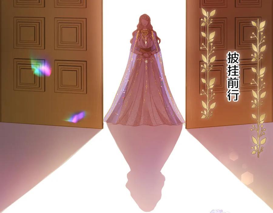 完结篇 流传千年之歌21