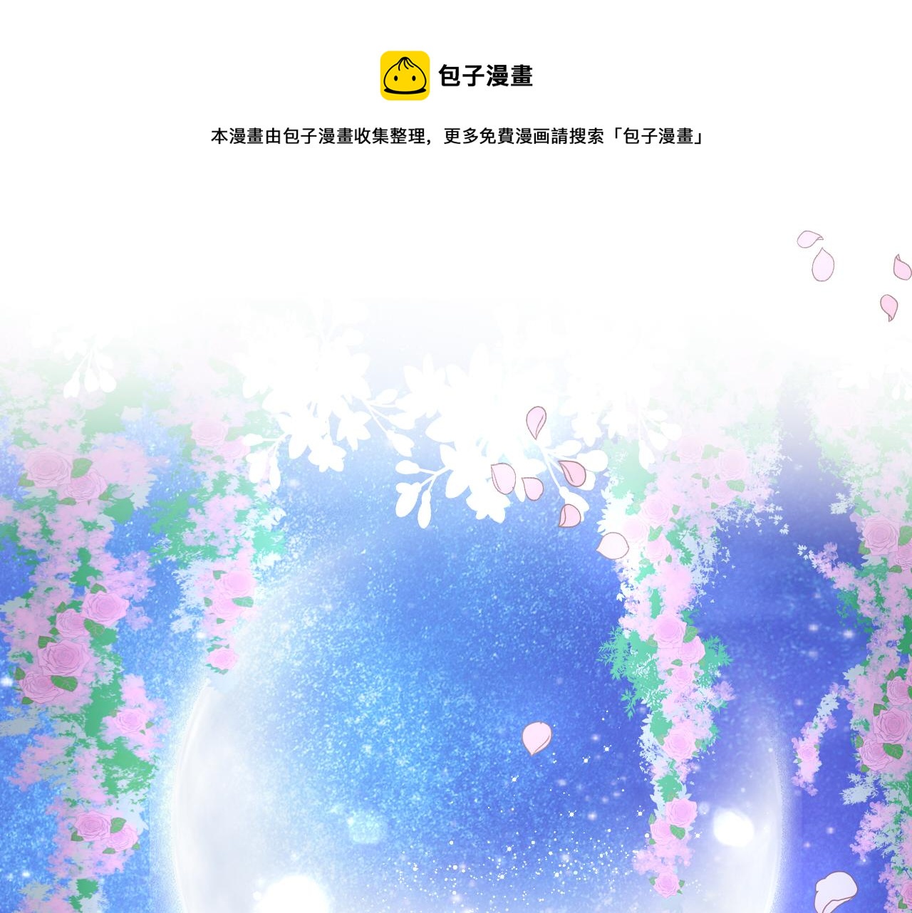 第97话 心底的欲望0