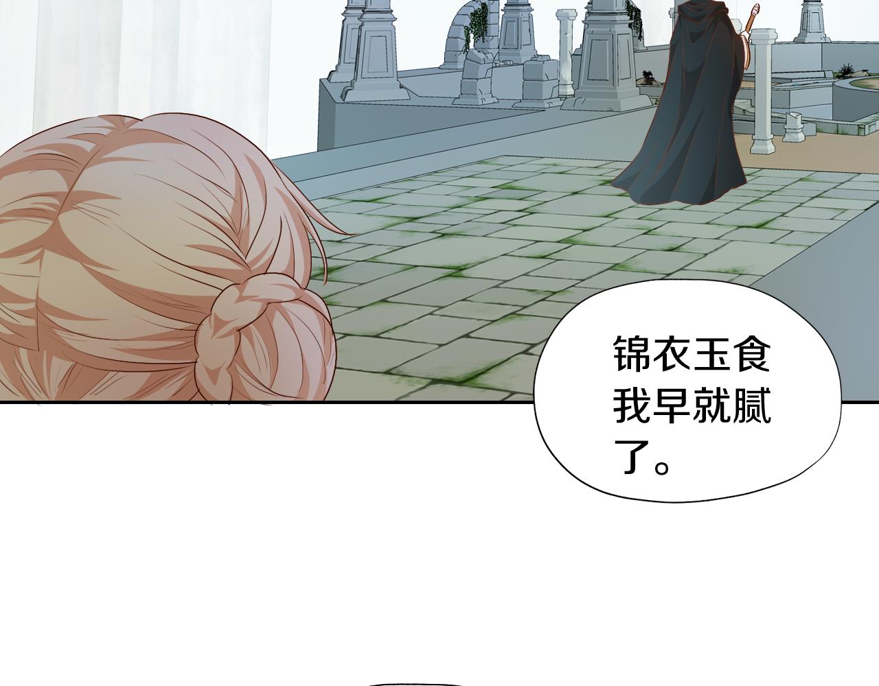 第102话 失踪的恋人63