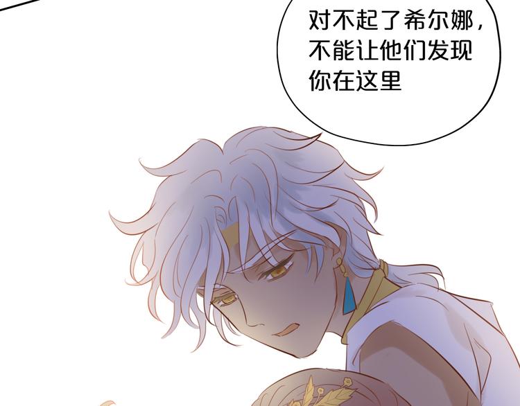 第23话 吻103