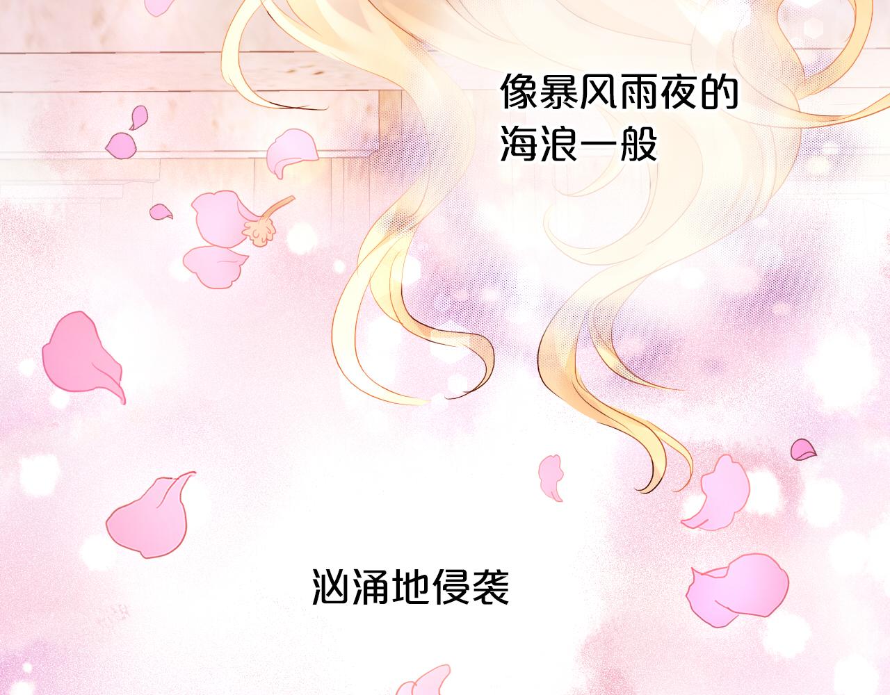 第97话 心底的欲望53
