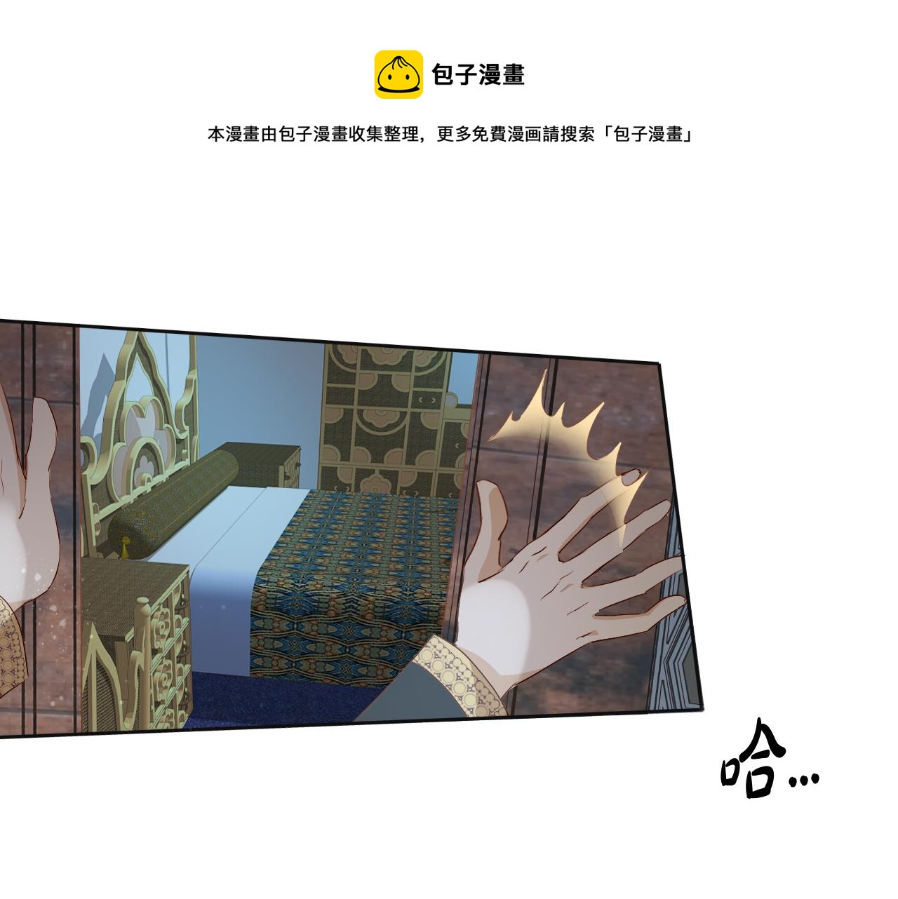第102话 失踪的恋人0