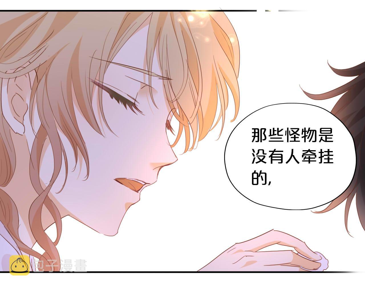 第135话 答应我79