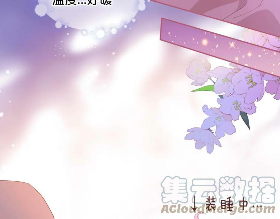 第161话 颈后吻27