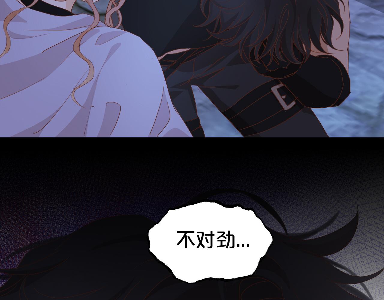 第142话 危险恋人3
