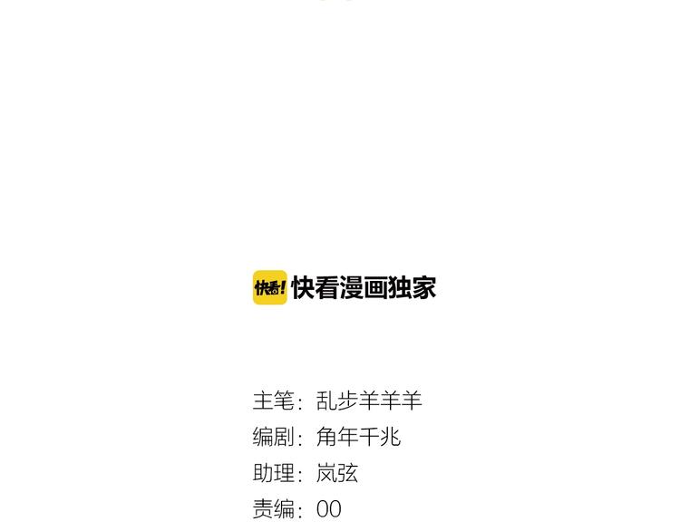 第2话 作为仆人的“惩罚”3