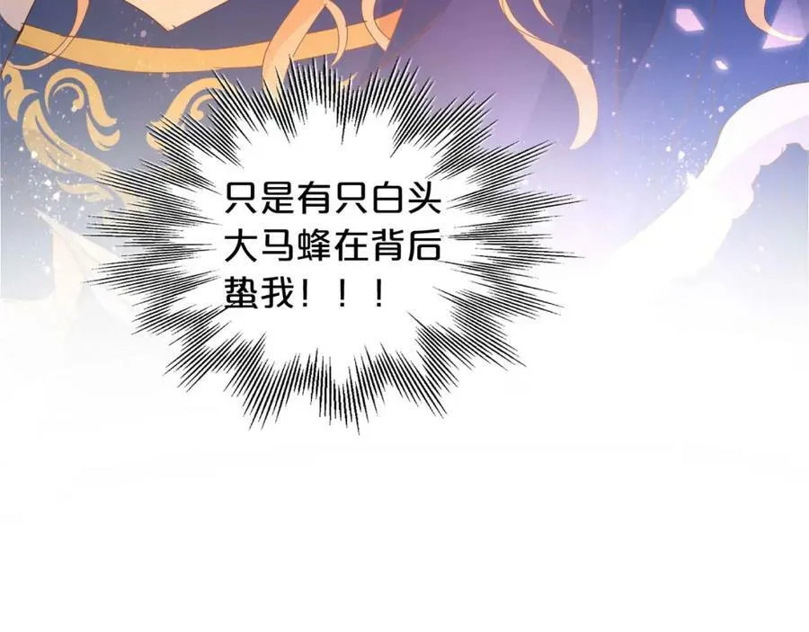第164话 老师的真意？91