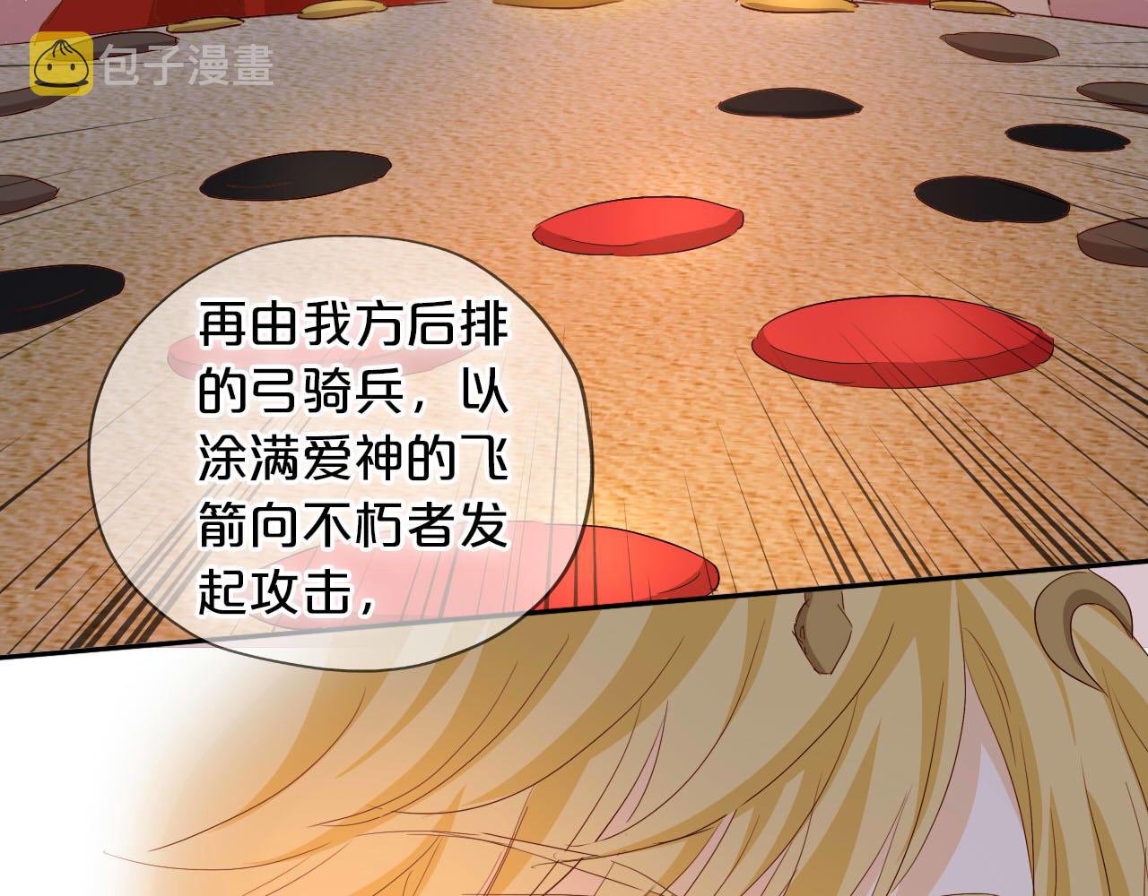 第148话 羞耻的滑稽戏67