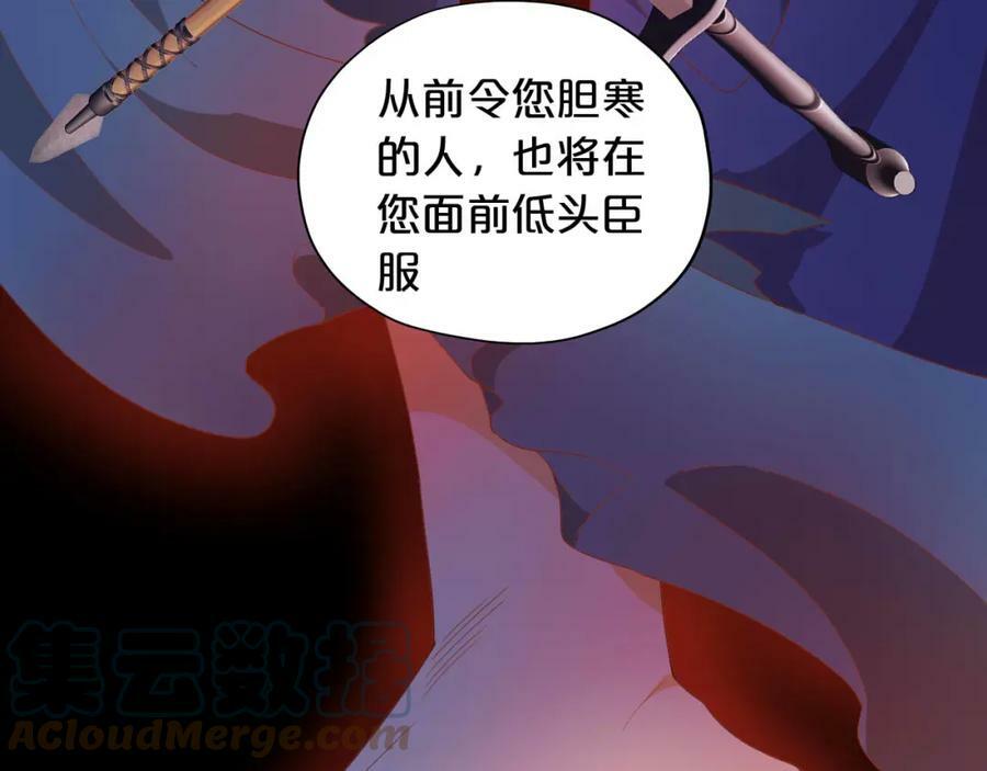 第162话 不平静的夜96
