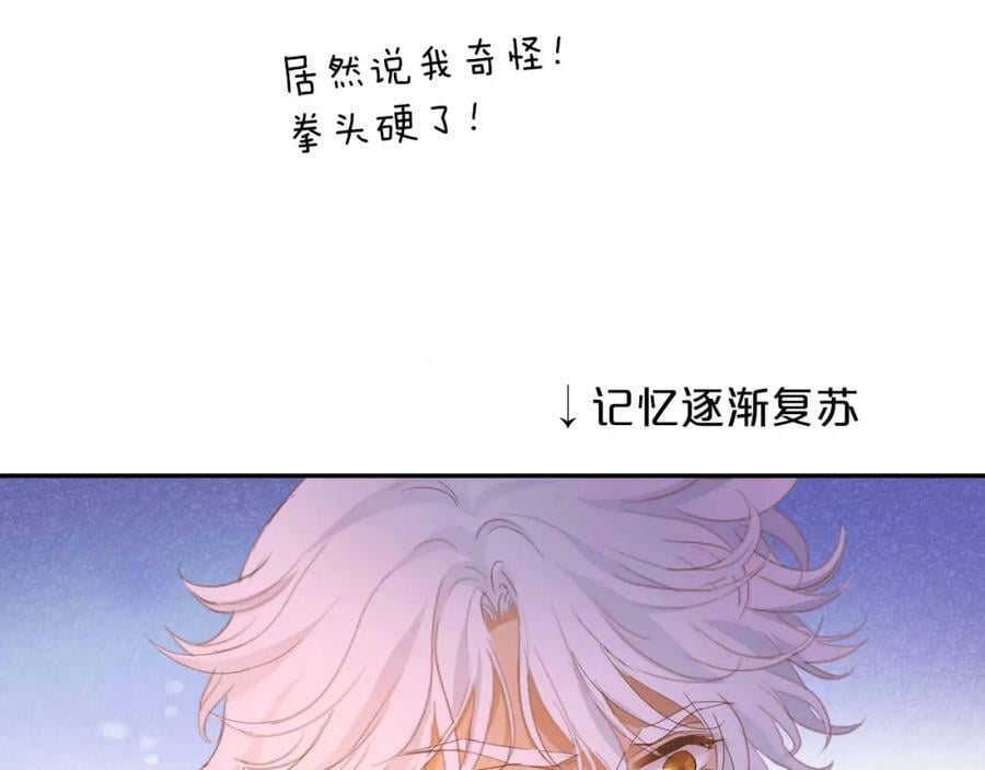 第172话 秘蜜拷问81
