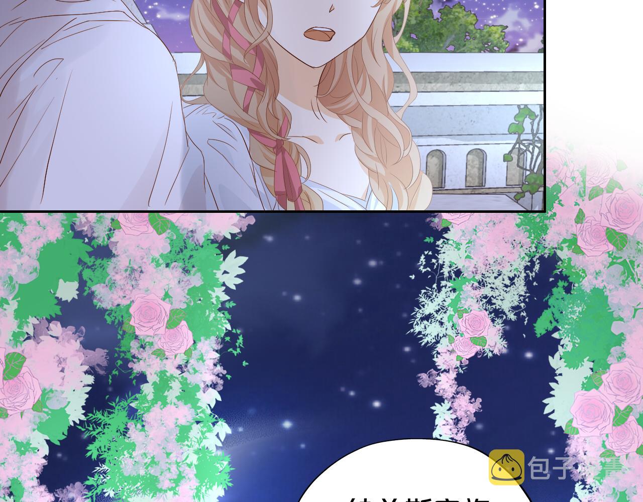 第96话 温存的港湾34