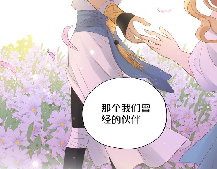 第40话 新王的诞生145