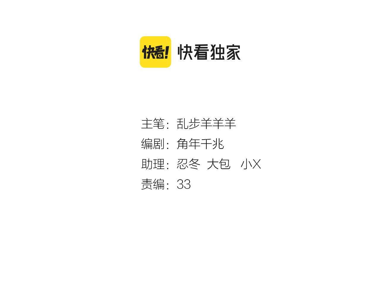 第150话 拿捏6