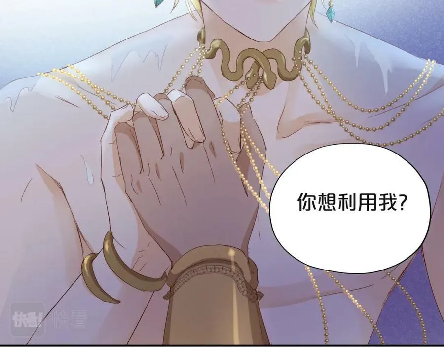 第154话 恶人x恶人61
