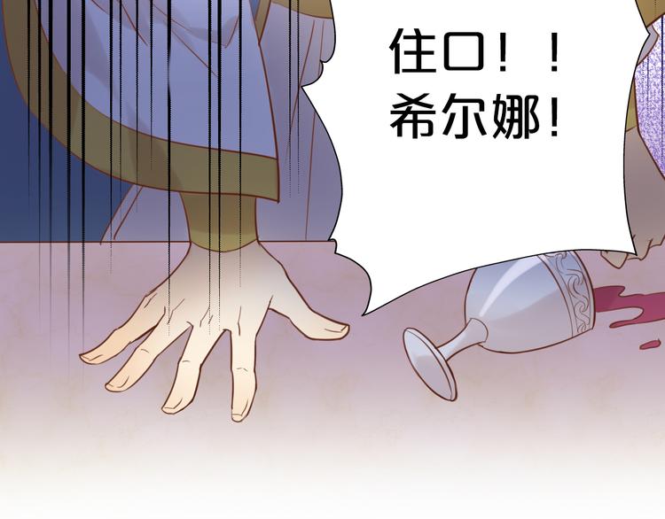 第18话 自由之声8