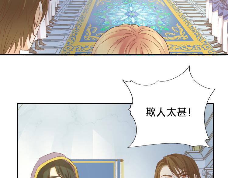 第41话 邀请37