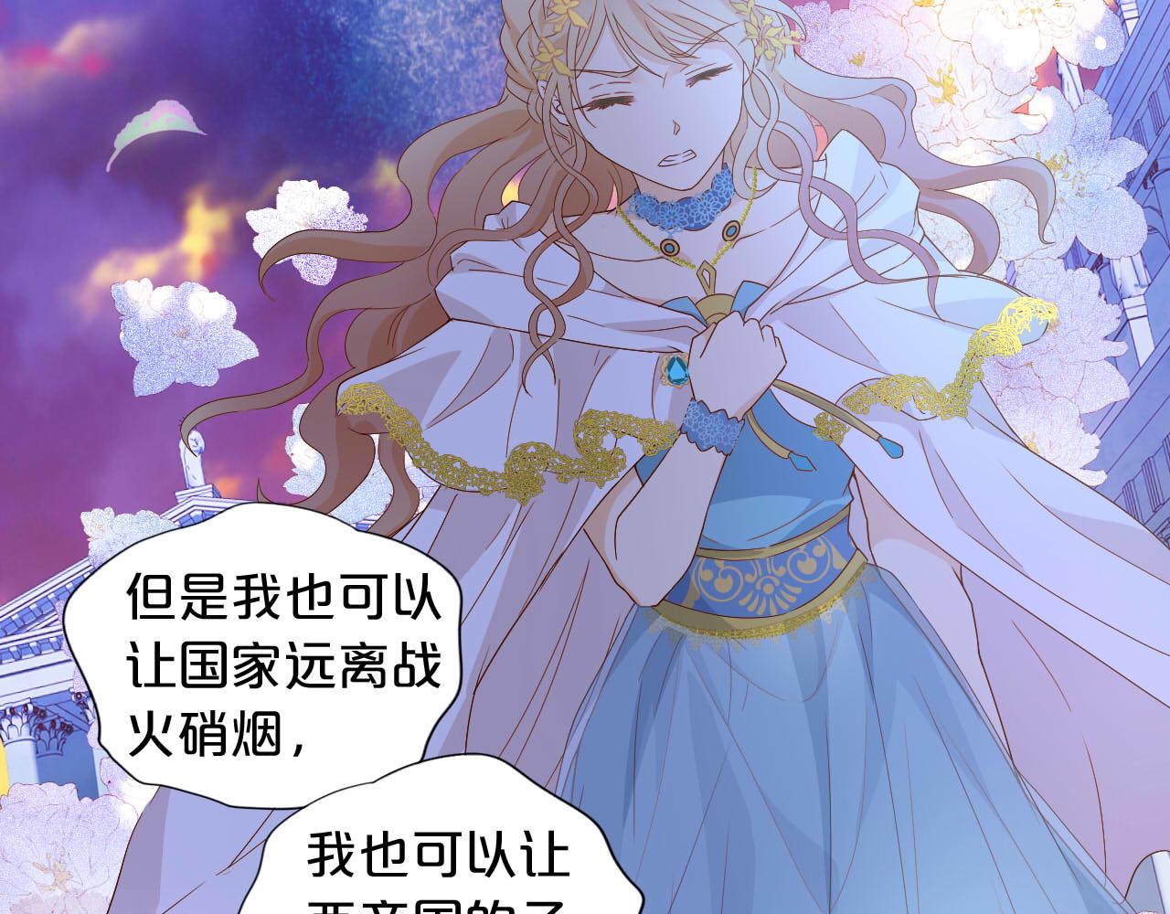 第151话 不能是我吗…42