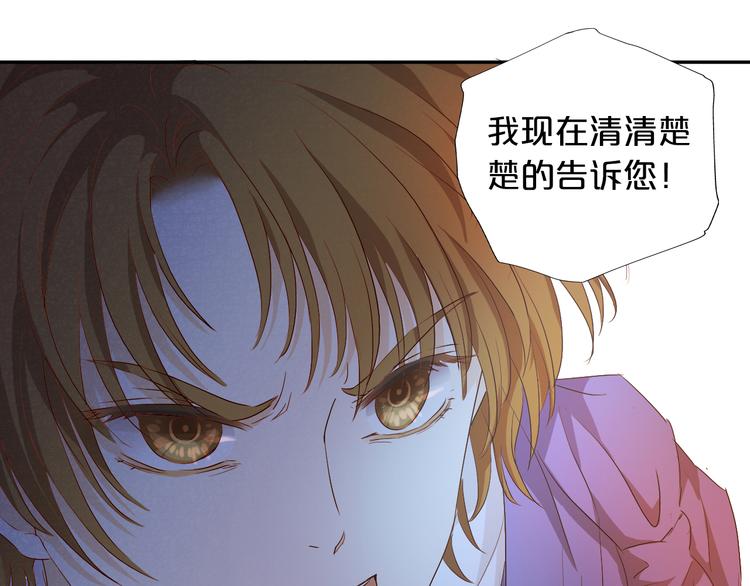 第70话 离她远一点39
