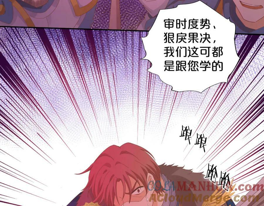 第168话 祭奠的血,消融的雪28