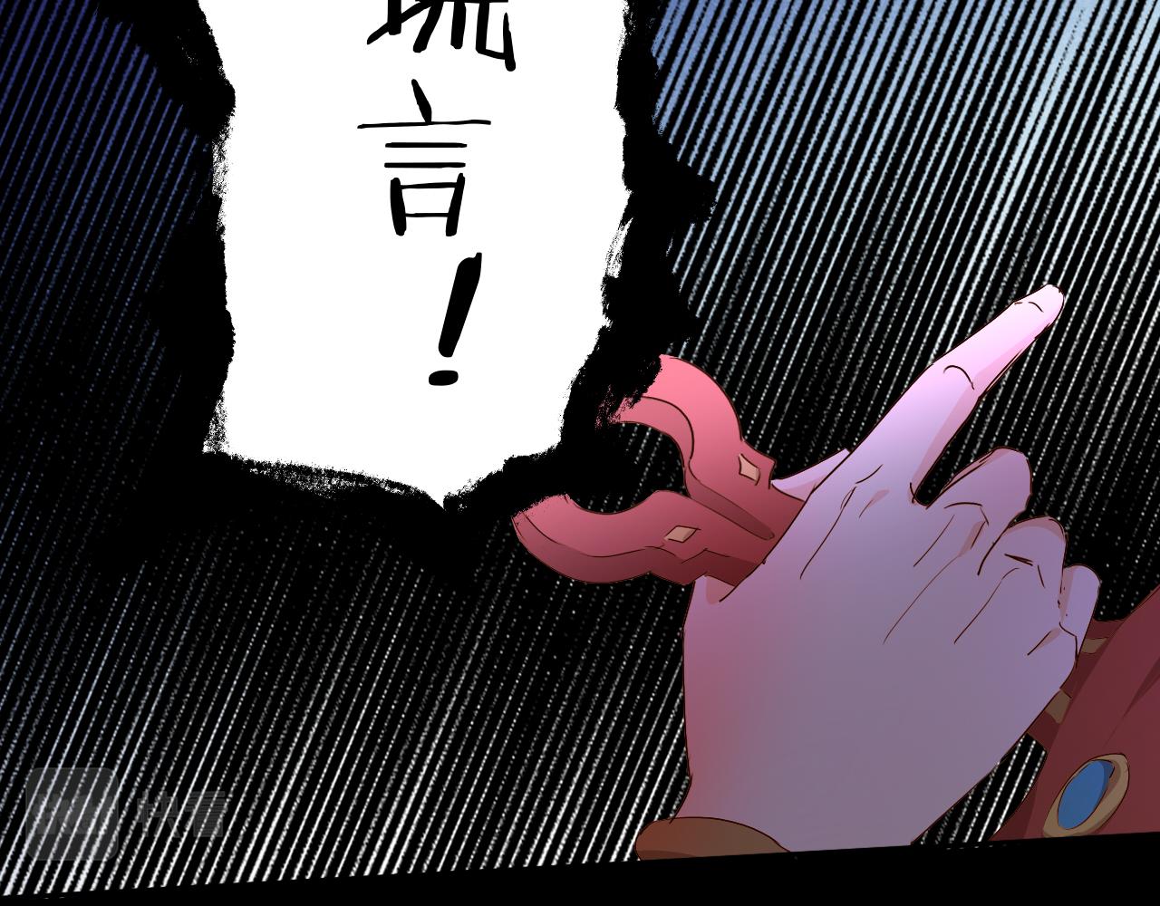 第109话 王者的心脏100