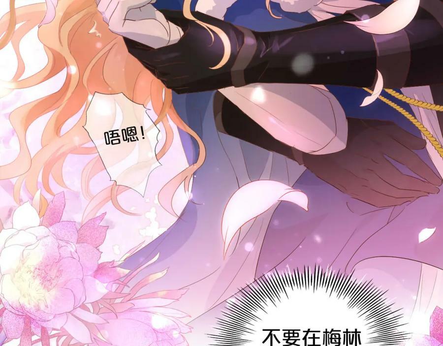 第165话 飞蛾扑火的爱恋55