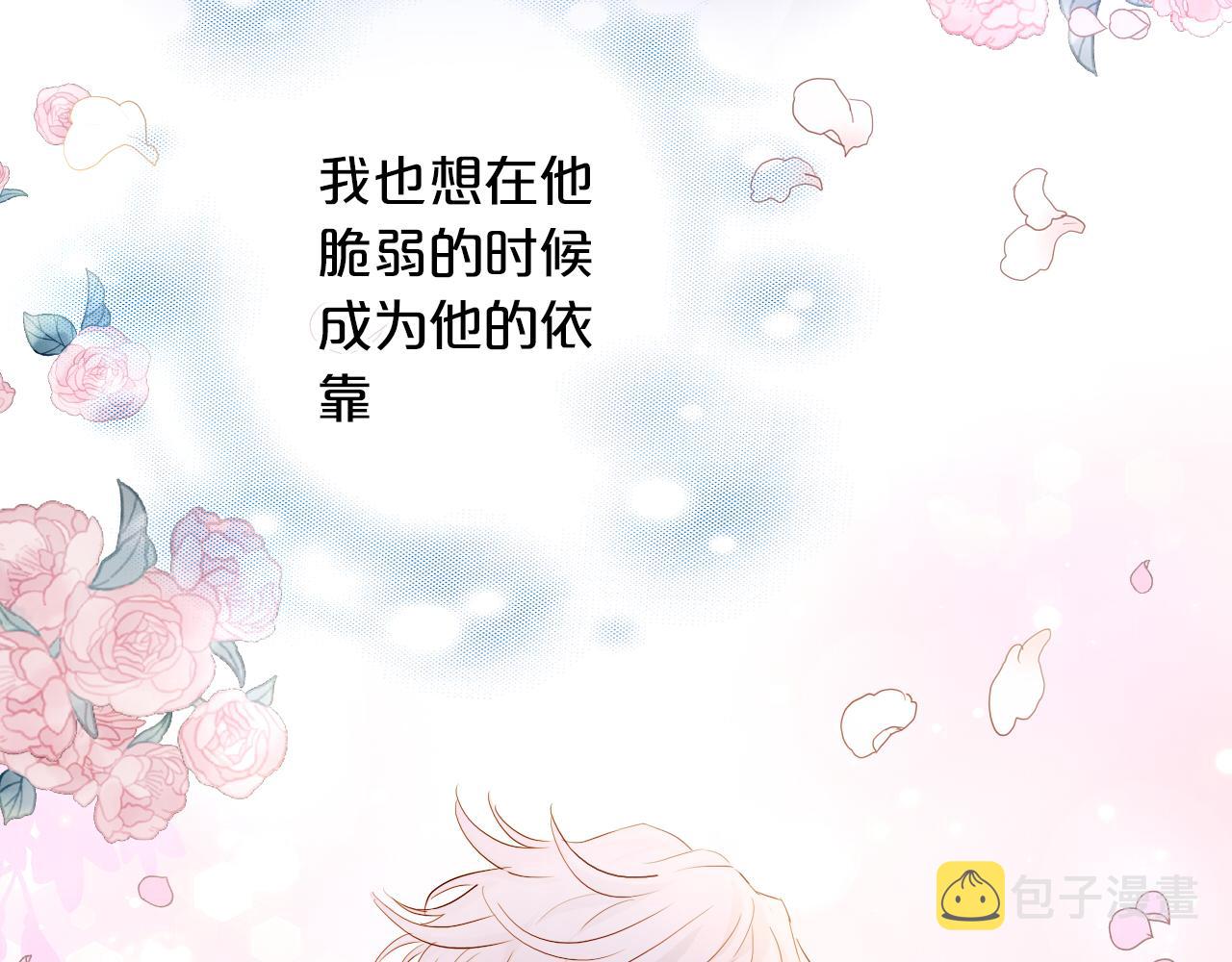 第96话 温存的港湾93