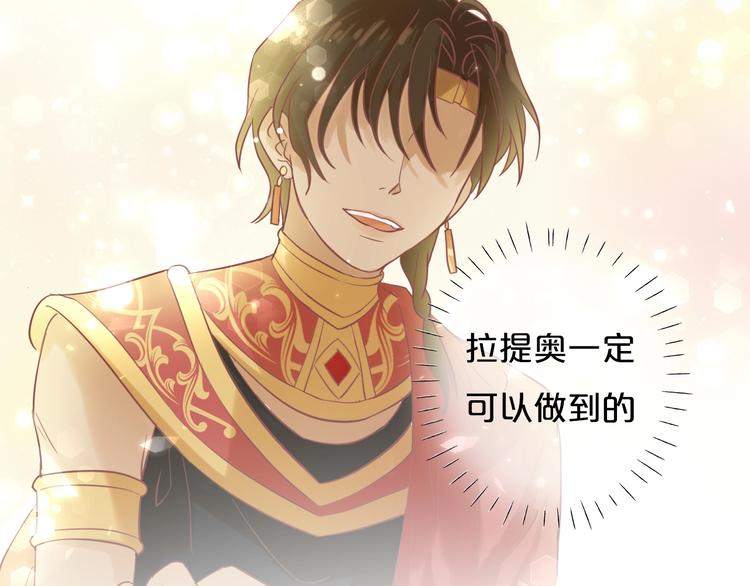 第3话 骑马教学这么甜？！25