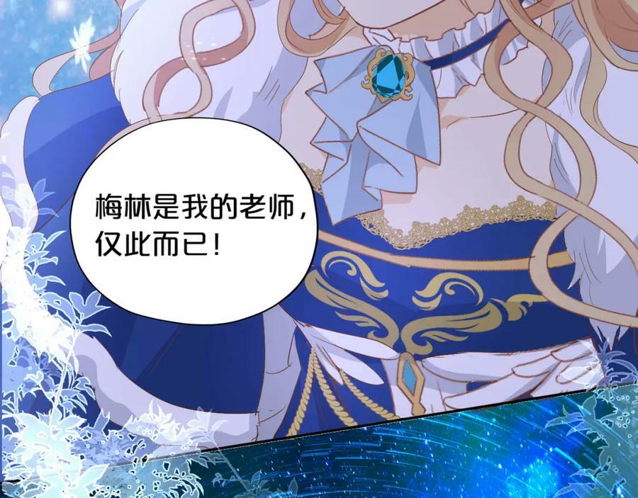 第166话 星河予你82