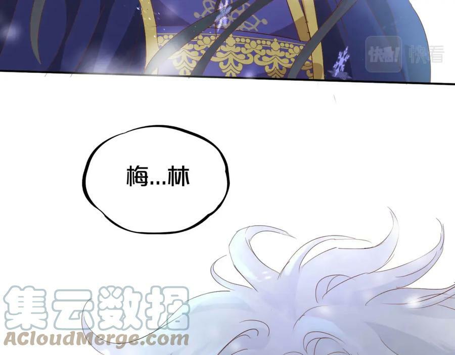 第163话 拉提奥的危机44