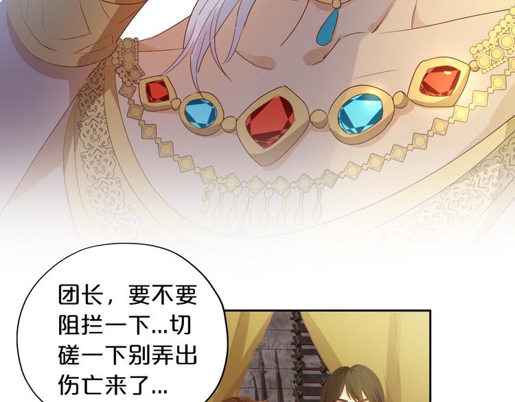 第61话 贴·身·肉·搏75