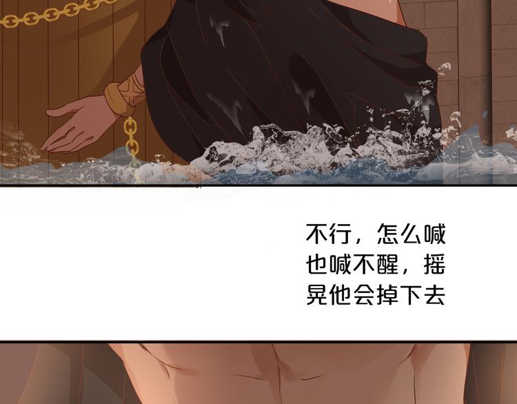 第57话 咬一口42