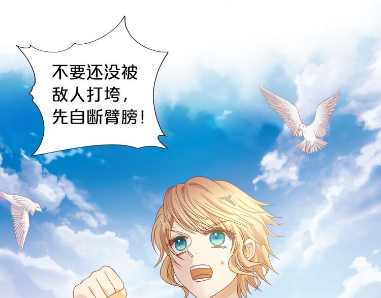 第61话 贴·身·肉·搏101