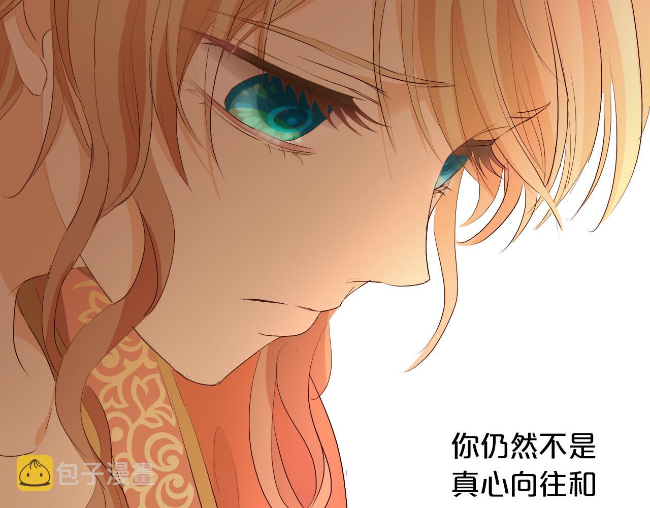 第100话 罪之爱92