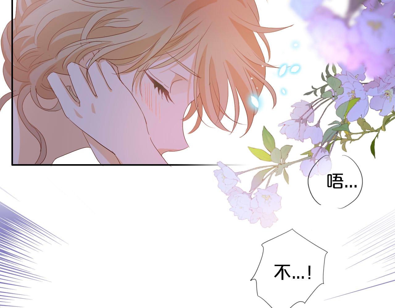 第143话 跨越山河，只为你90