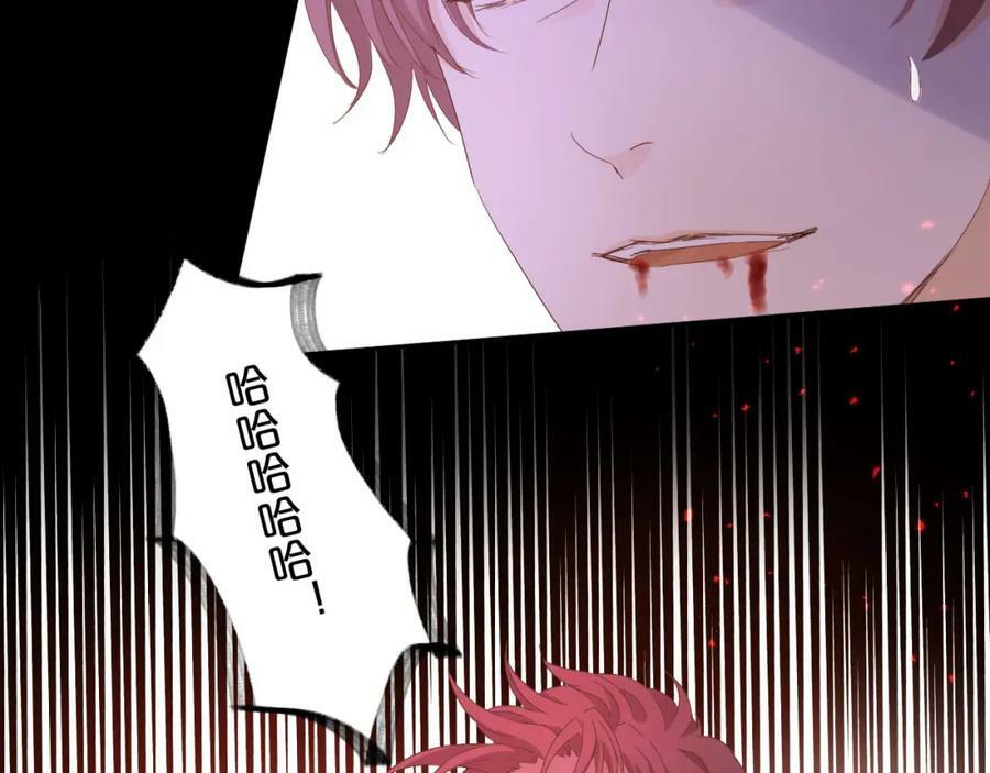 第168话 祭奠的血,消融的雪47