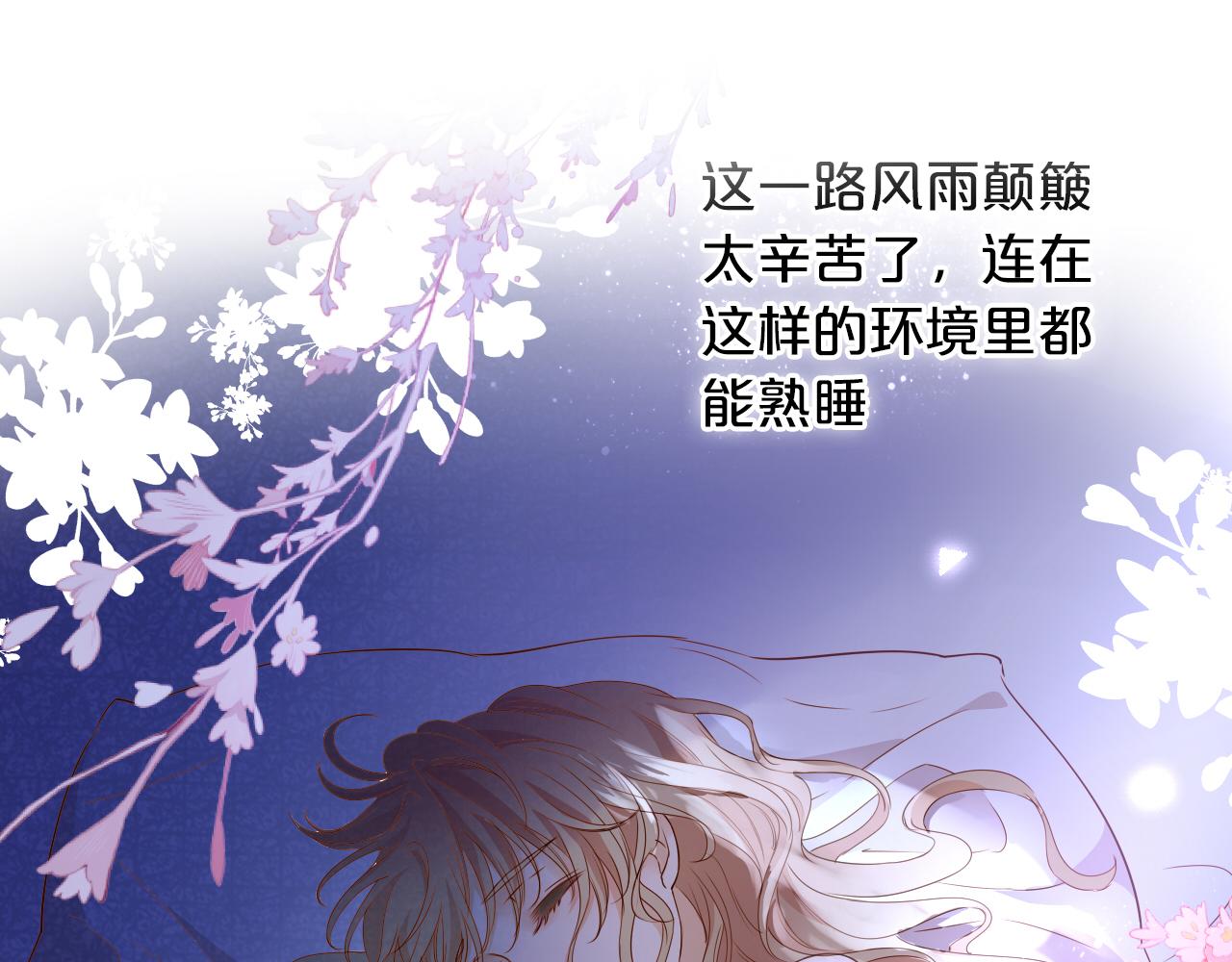 第132话 你只属于我18