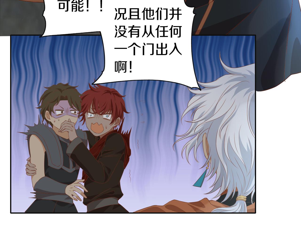 第102话 失踪的恋人9