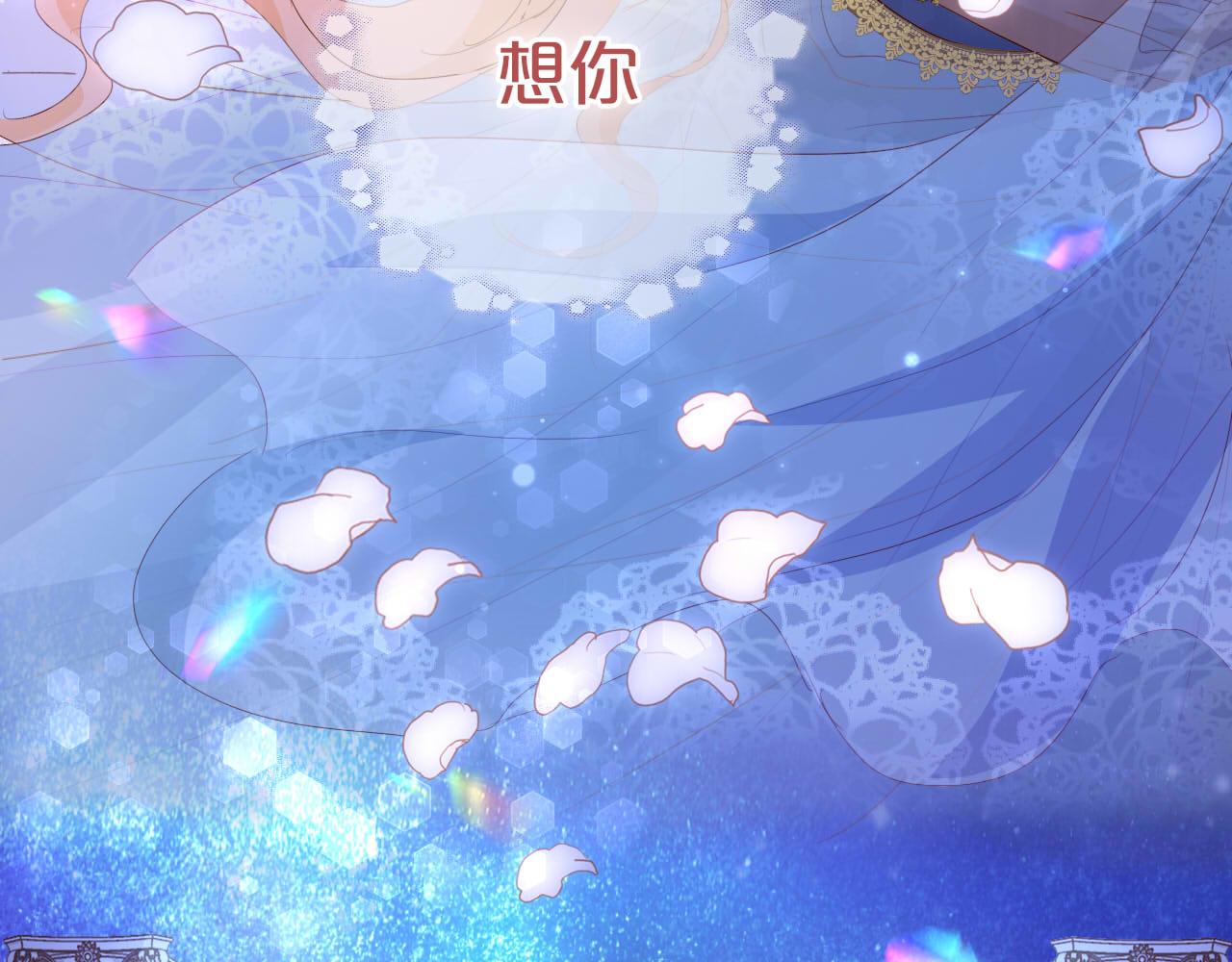第149话 穿越星辰的思念62