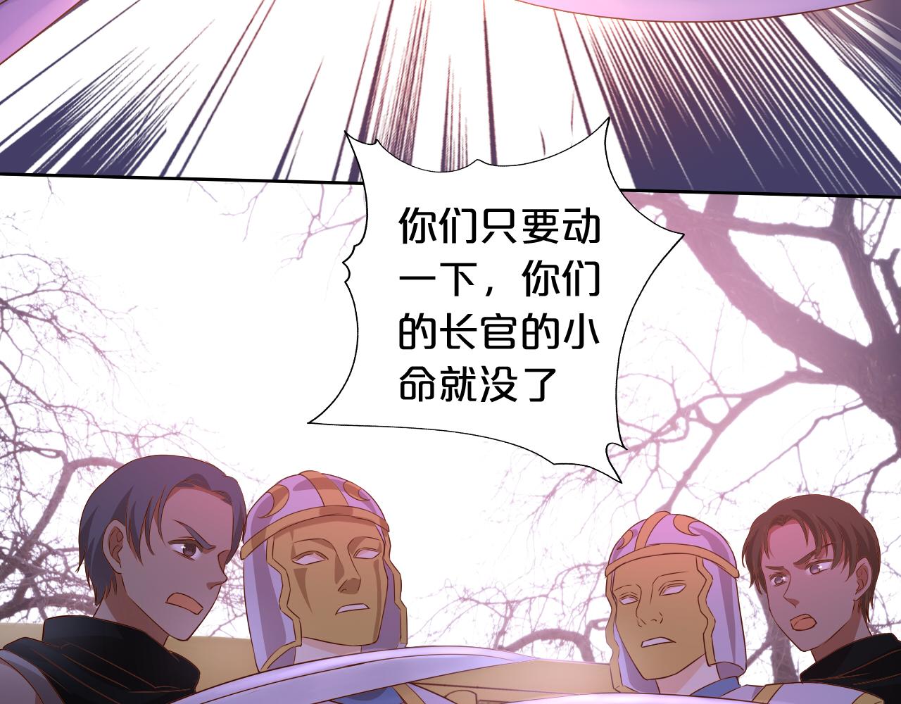 第138话 得不到的男人50