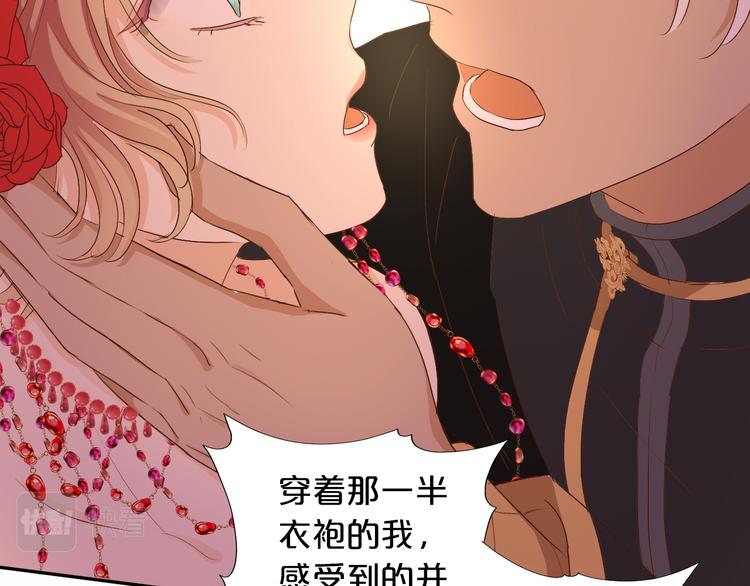 第82话 难为情的装扮85