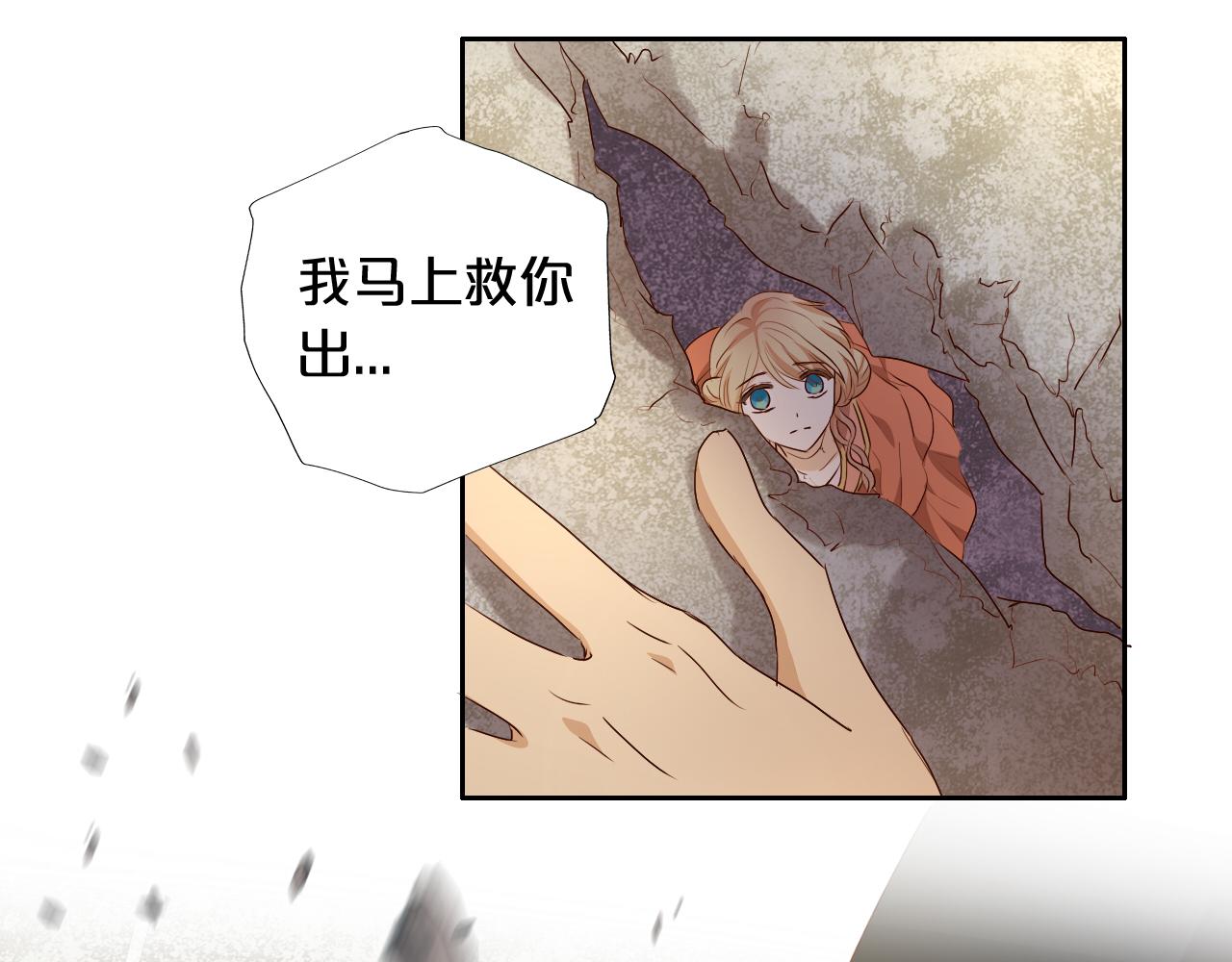 第103话 好想对你说…90
