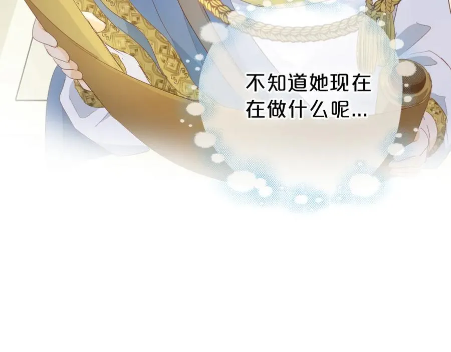 特别篇一01 非同寻常的一天47